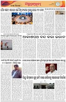 Page-2