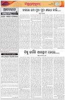 Page-4