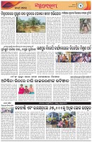 Page-5