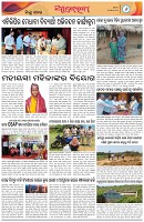 Page-6
