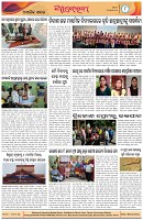 Page-8