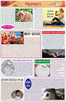 Page-2