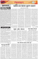 Page-4