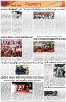Page-7