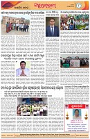 Page-8