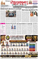 Page-1