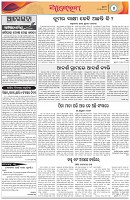 Page-4