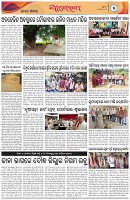 Page-5