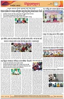 Page-8