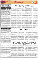 Page-4