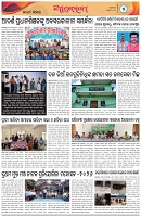 Page-5