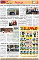 Page-8