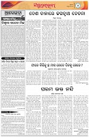 Page-4