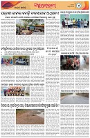 Page-5
