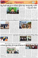 Page-7