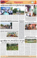 Page-8