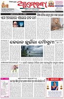 Page-1