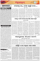 Page-4