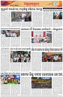 Page-5