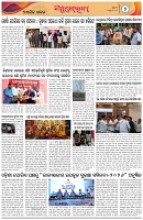 Page-7