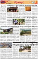 Page-3