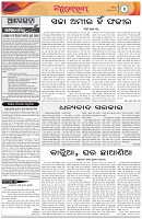 Page-4