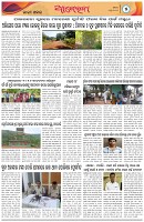 Page-5