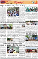 Page-7