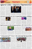 Page-2