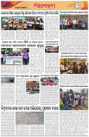 Page-3