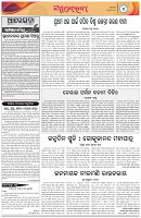 Page-4