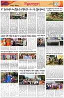 Page-5