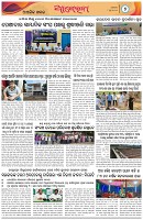 Page-7