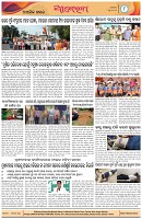 Page-8