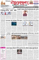 Page-1