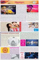 Page-2