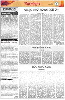 Page-4