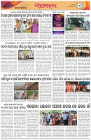 Page-5
