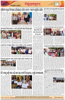Page-8