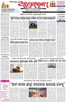 Page-1
