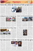 Page-2