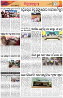Page-3