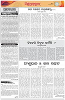 Page-4