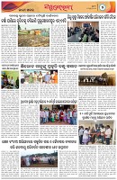 Page-5