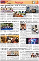 Page-6