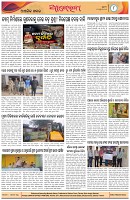 Page-8