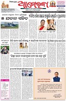 Page-1