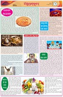 Page-2