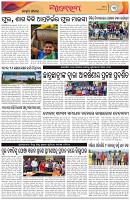 Page-3