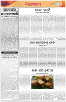 Page-4